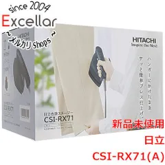 [bn:17] HITACHI　衣類スチーマー　CSI-RX71(A)　ネイビーのサムネイル