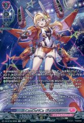 X-CeeDaNCe ヴィンスター FFR DZ-BT16 幻真覚醒 - メルカリ