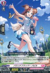 中古】ポスター B2販促ポスター パッケージイラスト 「ドリーム