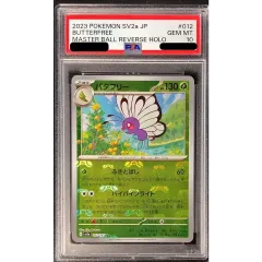 PSA10鑑定済〕バタフリー(マスターボールミラー)【U】{012/165} - メルカリ