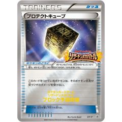 PSA10】プロテクトキューブ XY-P リザードンメガバトル プロモ ポケカ