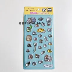 ティー・シー・ピー なんでもいきもの ぷくりんキャンディシール A ぷっくり シール NM71-01のサムネイル