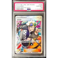 PSA10】グズマ P エクストラバトルの日 プロモパック - メルカリ