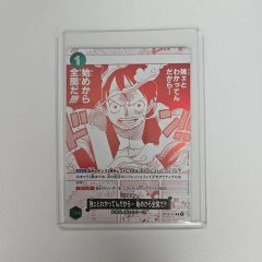 強ェとわかってんだから・・・ 始めから全開だ!!! OP13-040 プロモ
