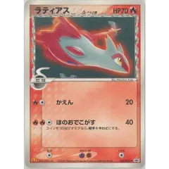2026年最新】ラティアス δの人気アイテム - メルカリ