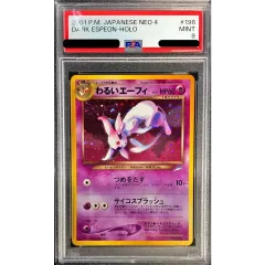 PSA9鑑定済〕わるいエーフィ LV.32【☆】{旧裏} - メルカリ