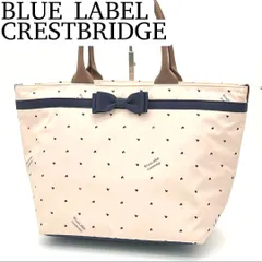 【美品】BLUE LABEL CRESTBRIDGE トートバッグ ナイロンのサムネイル