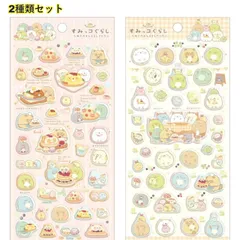 【2種類セット】サンエックス すみっコぐらし たぬきのまんまるレストラン ふにふにシール チェック ストライプ SE71201 SE71202のサムネイル