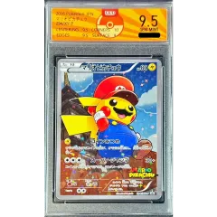 2026年最新】マリオピカチュウ psa10の人気アイテム - メルカリ