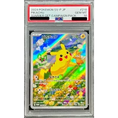 〔PSA10鑑定済〕ピカチュウ【P】{218/SV-P}