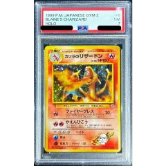 PSA7鑑定済〕カツラのリザードン LV.50【☆】{旧裏} - メルカリ