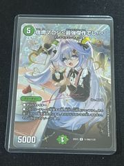 麗しの妖花 EXP ウルトラマンカードゲーム ブースターパック07 大怪獣