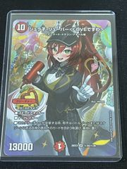 ヴァンガード バンドリ Afterglow 宇田川 巴 EX トリガー - メルカリ