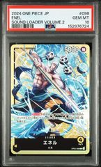 売り尽くし8/31まで』【PSA10・ワンオーナー】孫悟空 MM3-071