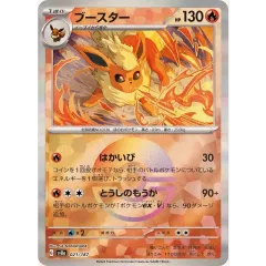 2026年最新】マスターボール ポケモンカード ブースターの人気アイテム