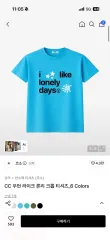 コソ CC ウィメンズ ライク ロンリー クロップド Tシャツ ブルーのサムネイル