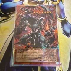 遊戯王 月女神の至天 オーバーフレーム - メルカリ
