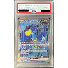 PSA10鑑定済〕テツノカシラex【SAR】{214/187} - メルカリ