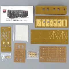 LGB LEHMANN レーマン Gスケール レールポイントセット 19902 - メルカリ