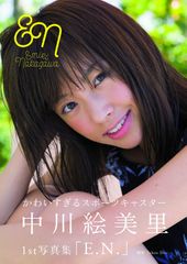 直筆サイン付き 西川峰子 縁切り港 考えさせて欲しいのよ シングル