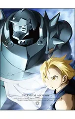 2026年最新】鋼の錬金術師 fullmetalの人気アイテム - メルカリ
