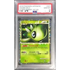 状態難/PSA10鑑定済〕セレビィ(グレート)【-】{007/080} - メルカリ