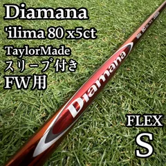 2026年最新】ilima DIAMANAの人気アイテム - メルカリ