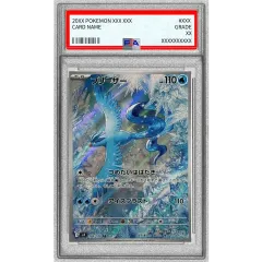 PSA10鑑定済〕フリーザー【AR】{102/100} - メルカリ