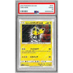 PSA9鑑定済〕ボスごっこピカチュウ スカル団【P】{197/SM-P} - メルカリ