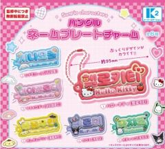 ル*리様 SAN-X ルンルンハムちゃん ファスナーホルダー サンエックス
