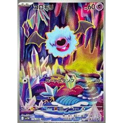 なみ様 リクエスト 2点 まとめ商品 - メルカリ