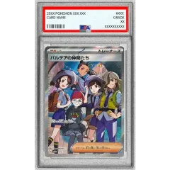 PSA10鑑定済〕パルデアの仲間たち【SR】{195/187} - メルカリ