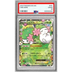 2026年最新】シェイミex psa10の人気アイテム - メルカリ