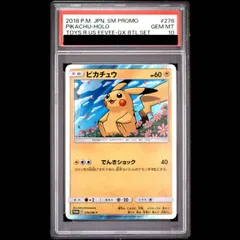 2026年最新】276/sm-pの人気アイテム - メルカリ