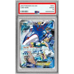 PSA9鑑定済〕アクア団のカイオーガEX【RR】{006/034} - メルカリ