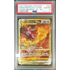 状態難/PSA10鑑定済〕オリジンパルキアVSTAR【UR】{259/172} - メルカリ