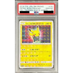 状態難/PSA10鑑定済〕ボスごっこピカチュウ ロケット団【P】{191/SM-P