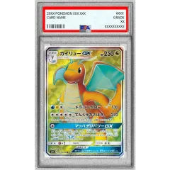 PSA10鑑定済〕カイリューGX【SR】{103/094} - メルカリ