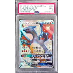 状態難/PSA9鑑定済〕リザードンGX【SSR】{209/150} - メルカリ