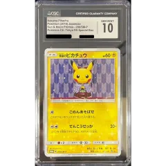 CGC10鑑定済〕袴姿のピカチュウ【P】{208/SM-P} - メルカリ