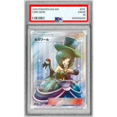状態難/PSA10鑑定済〕ルスワール【SR】{159/150} - メルカリ