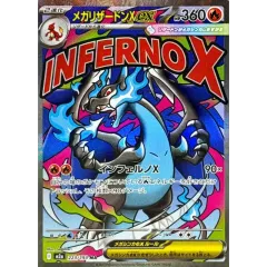 2026年最新】ポケモンカード メガリザードンの人気アイテム - メルカリ