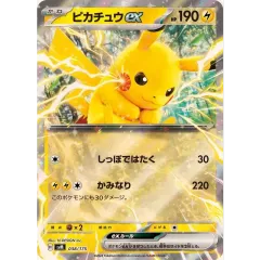 ピカチュウex(RR仕様)【-】{038/175} - メルカリ