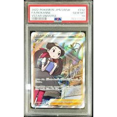 ディズニー100 初めての友だち リロ ＆スティッチ SP PSA10 - メルカリ