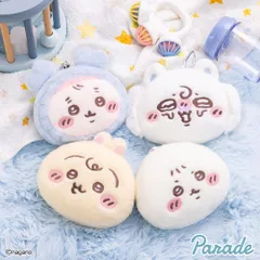 Chiikawa Baby ぬいぐるみパスケースポーチ② 全4種展開のサムネイル