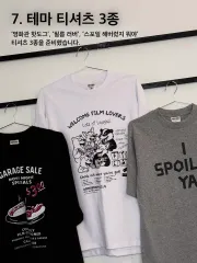 シネピンハウス フィルムラバー Tシャツ Lのサムネイル