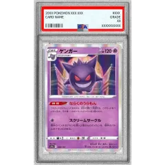 PSA10鑑定済〕ゲンガー(R仕様)【-】{048/172} - メルカリ