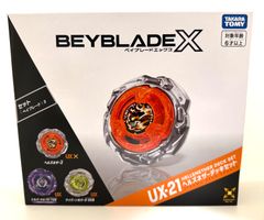 BEYBLADE X ベイブレードX CX-00 3個セット ペガサスブラストATr