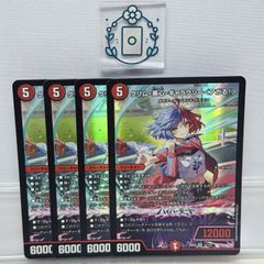 クリム美心ギャラクシー アガる！ 【SR】(DM26EX3 12/100)《火》【4枚