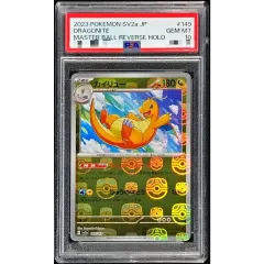 状態難/PSA10鑑定済〕カイリュー(マスターボールミラー)【R】{149/165